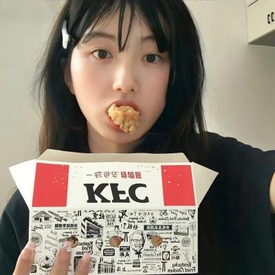 战栗
